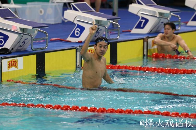 全运会男子400米自由泳决赛 张展硕摘得金牌 全运会男子400米自由泳决赛 张展硕摘得金牌