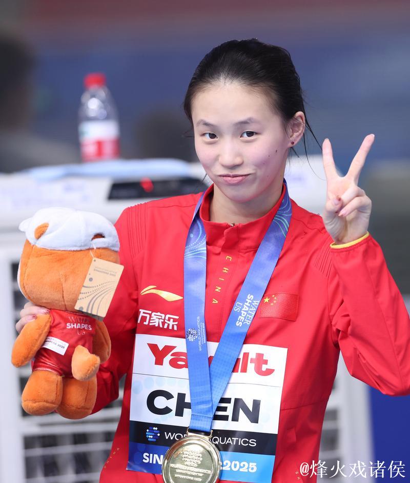 陈芋汐勇夺女子单人十米台金牌 荣膺本届赛事三冠王