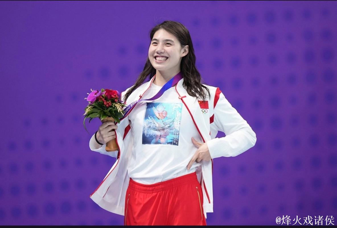 全运会女子50米蝶泳决赛 张雨霏为江苏队摘金