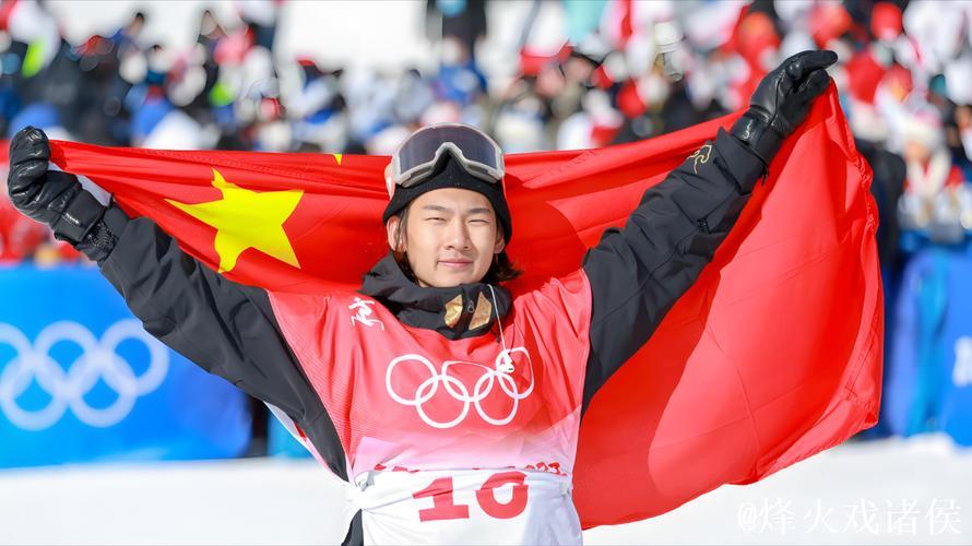 大跳台世界杯北京站即将开赛 苏翊鸣盼创佳绩