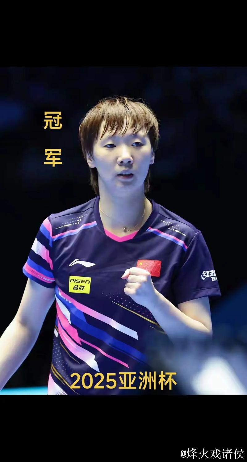 王曼昱全运会女单成功卫冕 孙颖莎逆转4赛点获亚军 王曼昱全运会女单成功卫冕 孙颖莎逆转4赛点获亚军