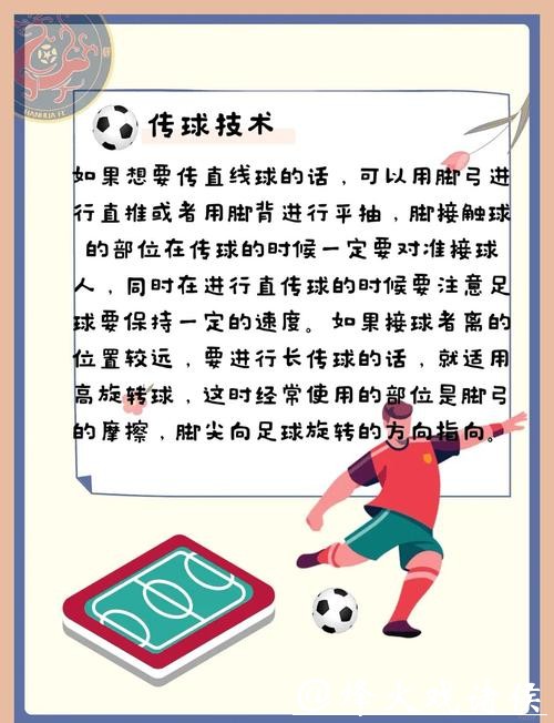 防止世界杯外围买球成瘾的方法