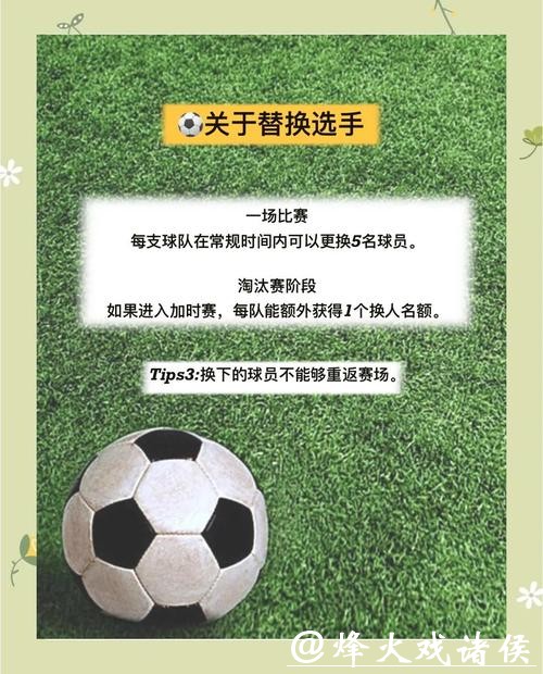 新手入门世界杯下注平台操作指南