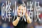 17岁小将卡尔欧冠4场3球 拜仁3-1逆转葡萄牙体育 17岁小将卡尔欧冠4场3球 拜仁3-1逆转葡萄牙体育