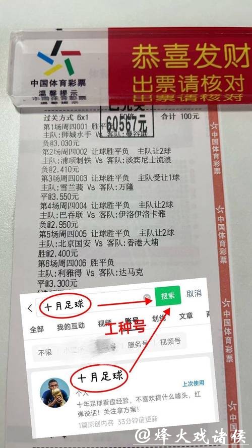 世界杯投注官网:快速提现功能是真的吗 世界杯投注官网:快速提现功能是真的吗