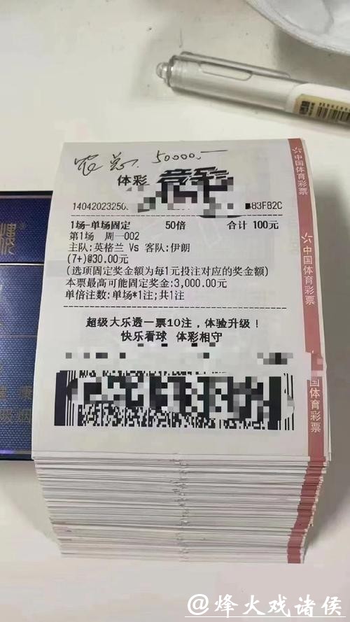 世界杯投注官网:官方正版投注平台推荐 世界杯投注官网:官方正版投注平台推荐