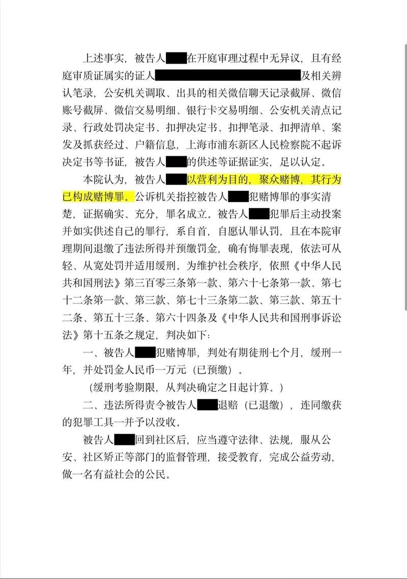 了解2026年世界杯下注的法律问题